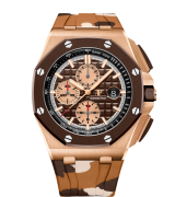 Audemars Piguet Royal Oak Offshore 26401 Chronograph Brown Dial 44mm